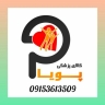 Dynamic medical goods and equipment in Birjand