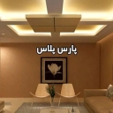 Implementation of Kenaf false ceiling and Pars Plus linear light on Azadegan highway in Tehran