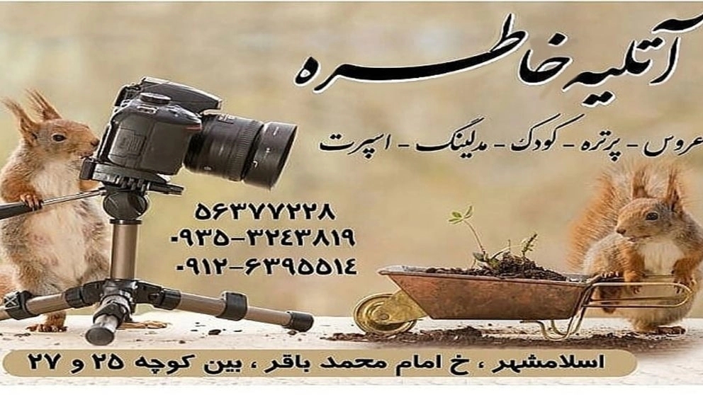 عکس