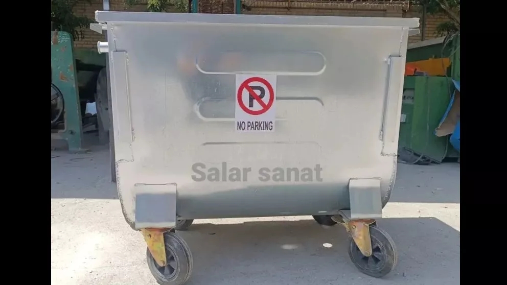 Urban galvanized mechanized garbage can of Salar Sanat Mallard, Tehran