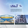 Construction and installation of a metal frame shed for a Hasanpur overhead crane in Babol, Mazandaran