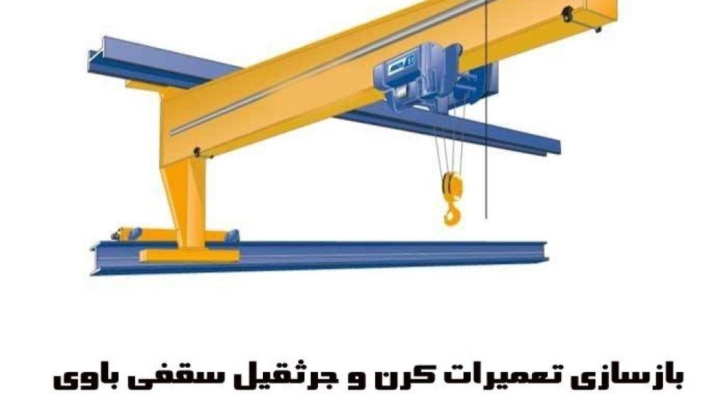 The overhead crane of Tuan Oj Niro Company in Ahvaz