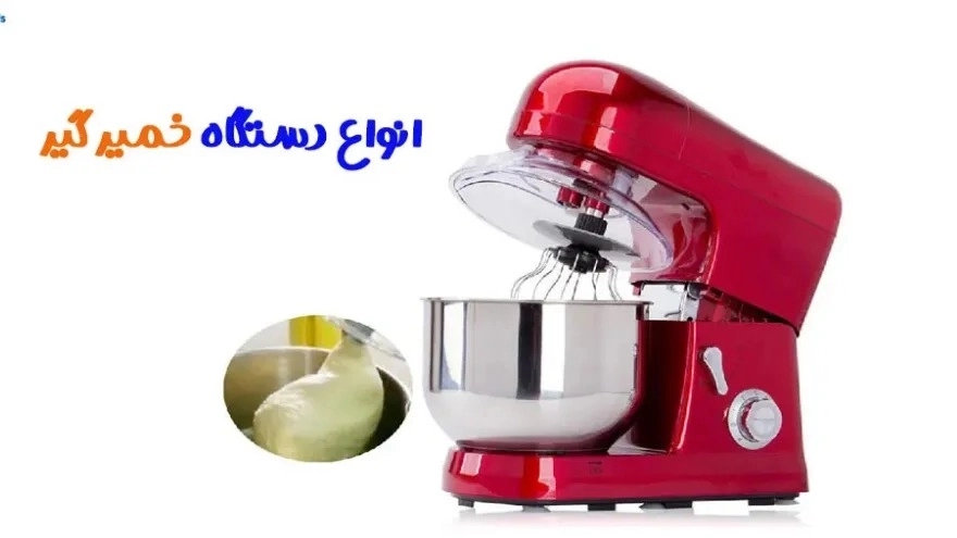 ☑️ Types of kneading machines and their comparison