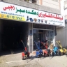 مخزن الأدوات والمدخلات الزراعية، دهكيده سبز، مازندران، عباس آباد