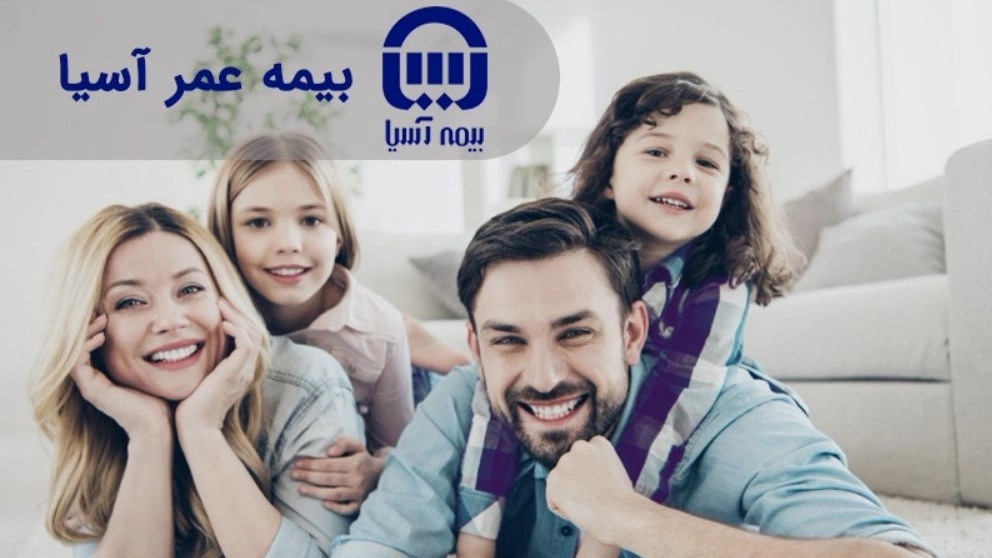 Introducing the conditions and coverage of Asia Life Insurance
