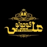 Little Ali cotton store in Rasht