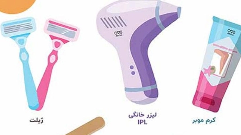 Important points of laser hair removal that we should know