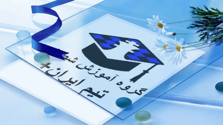 Chess training and information