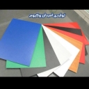 Manufacturer of vacuum PVC PET and Himpack Forming Omidan in Qom