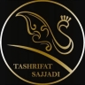 Sajjadi Ceremonial Hall in Ardabil