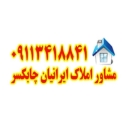 Iranian real estate consultants group in Chabaksar