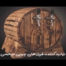 Production of Salehi wooden freezer of Akbar Mashti brand in Rasht