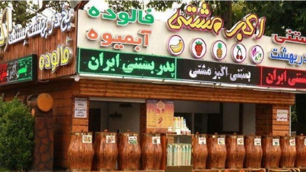 Production of Salehi wooden freezer of Akbar Mashti brand in Rasht