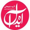 Construction, installation and sale of all types of ideal advertising boards in Tabriz