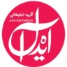Construction, installation and sale of all types of ideal advertising boards in Tabriz