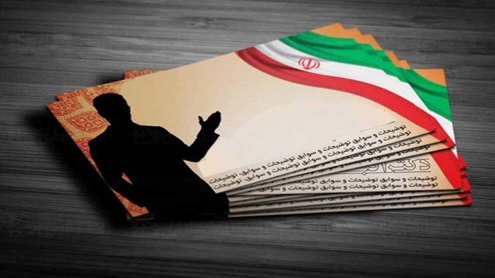 Designing a business card for Decoma elections in Qom