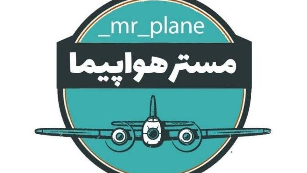Buying and selling control plane and master plane quadcopter in Bandar Ganaveh Bushehr