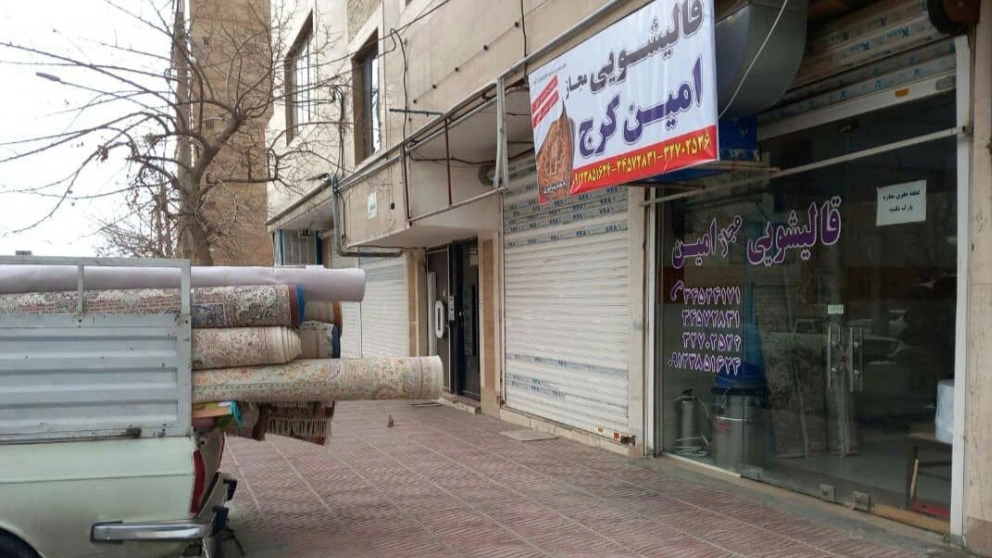 Amin carpet cleaning and sofa cleaning in Karaj