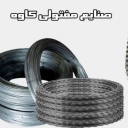 Production of ribbed wire and reinforcing wire of Kaveh wire industry in Qom