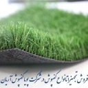 Dynamic flooring of Aria Hamadan sports equipment and sports flooring in Tehran