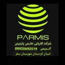 Parmis non-governmental employment and career counseling in Kurdistan