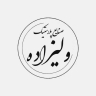 Machine building and production of disposable tablecloths in Valizadeh in Tabriz