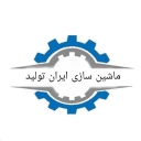 Sale of soapy water saws and Khajovand band saws in Tehran