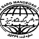 Manufacturer of all kinds of cardboard tubes and bobbins of Atlas leaves, in Tabriz