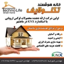 Engineer Habibi's Smart Academy in Tehran