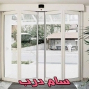 Installation and implementation of automatic doors and Sam Darb CCTV cameras in Tehran