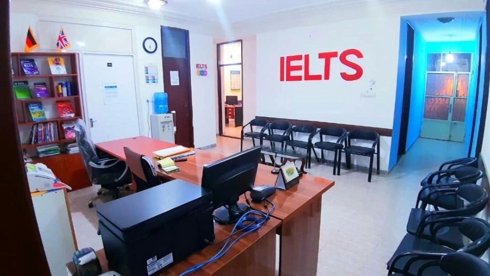 Mehr Qeshm Language School