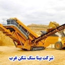 Beta Sengshekan Gharb Company in Shahriar, Tehran