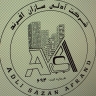 Construction of wooden concrete structures by Adli Sazan Efarand company in Shanderman, Rasht
