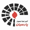 الطوب الباريسي الحراري ، إنتاج وبيع الطوب الحراري في أسفهان
