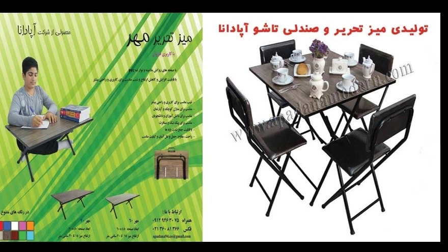 Production and sale of Apadana folding desks and chairs
