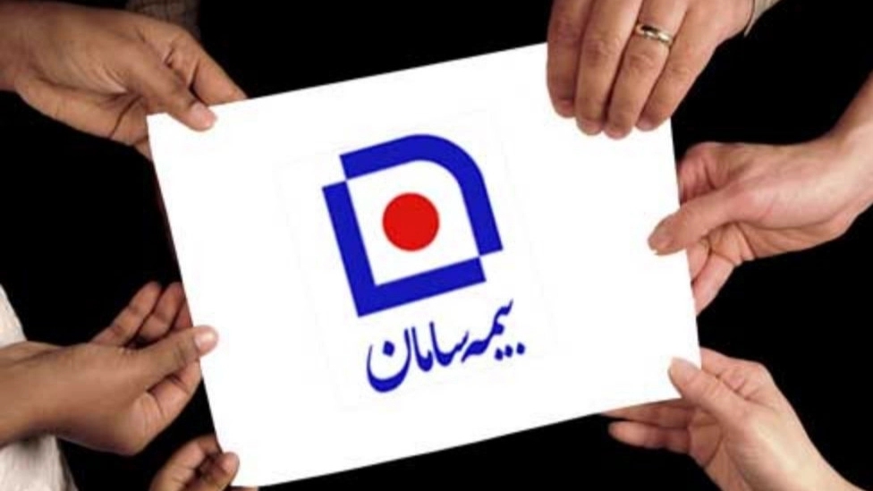 اتوماسیون بیمه سامان