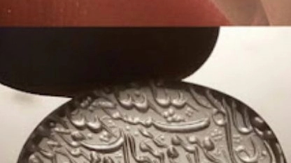Engraving on metal
