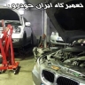 Troubleshooting with Diag Ramp device of Iran Khodro Asghari repair shop in Babol