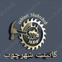 Construction and installation of Nemati cabinet and wall closet manufacturer in Lorestan