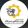 Dr.Diesel's highly specialized pump and injector repairs in Tehran