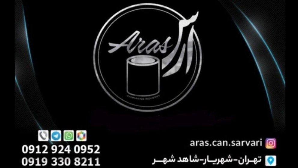Aras Sarvari canning industry