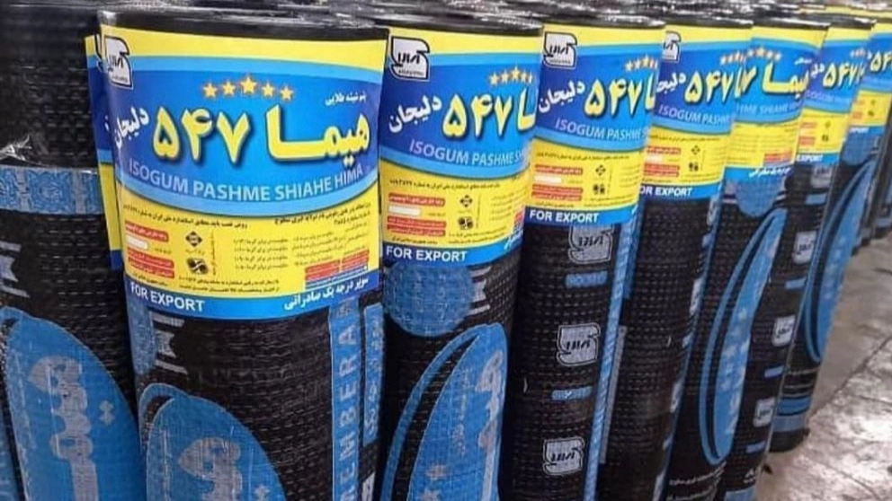 Izogam Co., Ltd