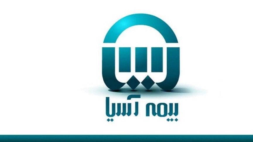 شرایط اقساط بیمه آسیا