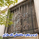 Door and window of single frame frame builders of all kinds of metal structures in Pourahmad in Rasht
