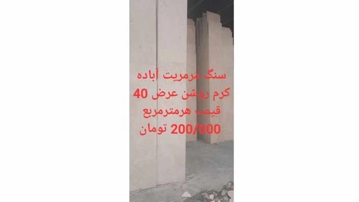 Sang Javad cheap store