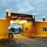 Bam Kehtoyeh entertainment and barbecue complex in Bastak