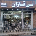 Production and sale of distilling machine and steel samovar of Urum Sanat in Urmia