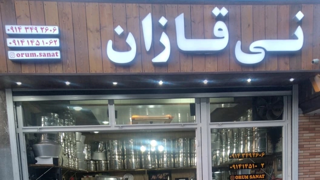 Production and sale of distilling machine and steel samovar of Urum Sanat in Urmia