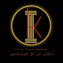 Making Komatsu's Technothrash steak envelope in Tehran
