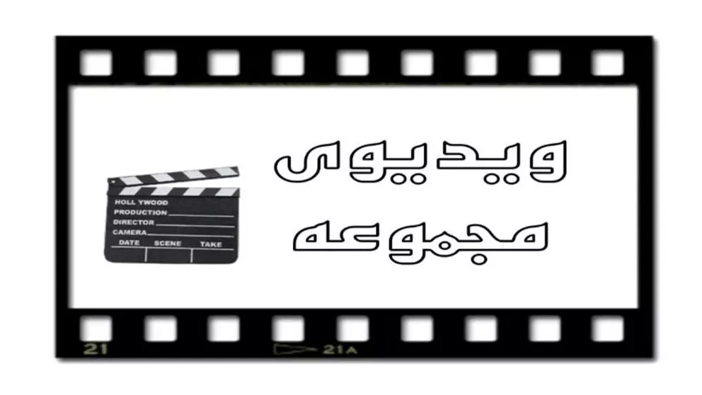 Dersa carpet cleaning and sofa cleaning video
